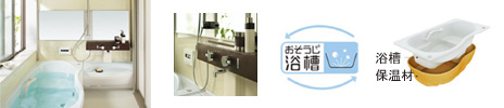 浴室リフォームは宮城県石巻市、登米、東松島市にお伺いします　ユニット、システムバスリフォーム